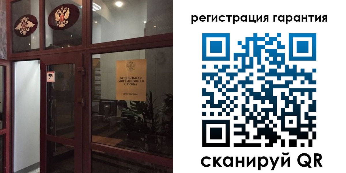 прописка поиск в Называевске