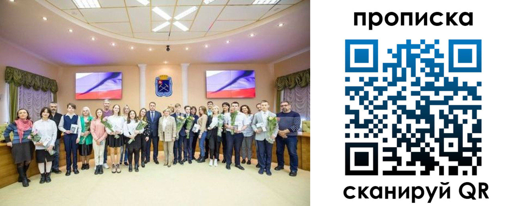 прописка регистрация в Называевске