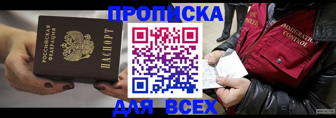 регистрация для дет. сада в Называевске